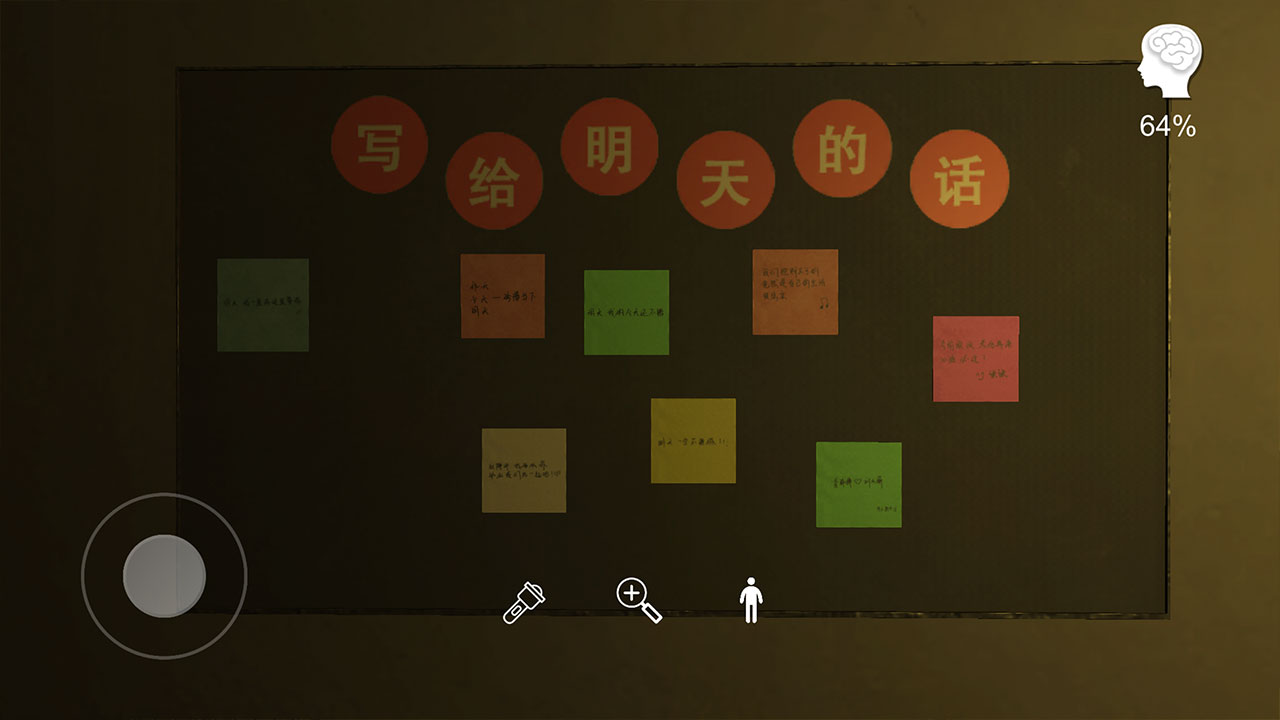 孙美琪疑案：明天酒吧 v3.2.5