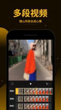 视频拼接王 v3.0.5