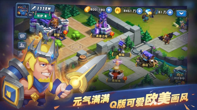 驯龙骑士团 v4.0.5