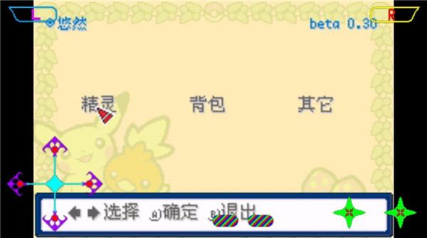 口袋妖怪去吧洛奇亚萌娘版  v1.1