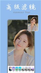 ps修图神器  v2.2