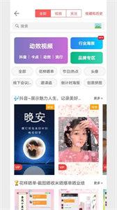 微脉水印  v5.3.63