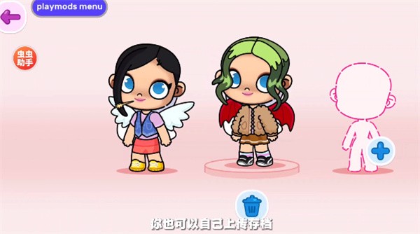 阿凡达世界内置存档  v1.25