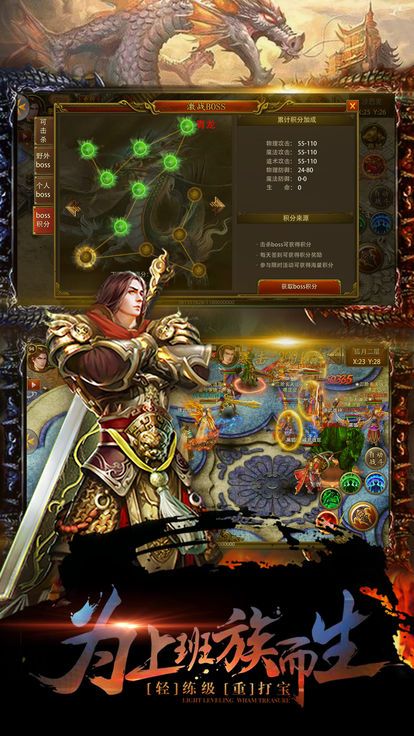 黄金兄弟游戏官方网站下载正式版  v5.3.1