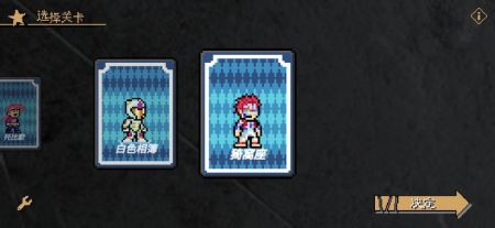 JOJO的奇妙冒险X洛克人 v4.0.5