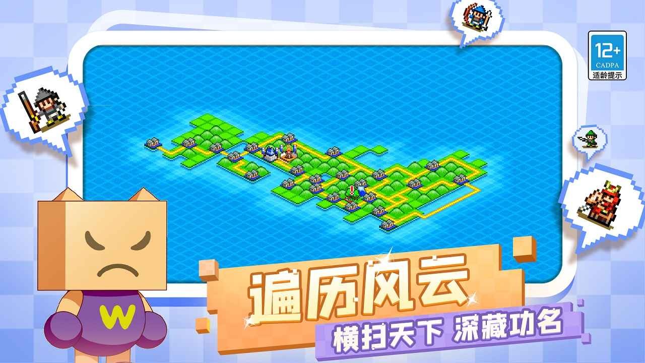 开罗合战忍者村 v3.10