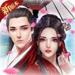 烈火如歌手游免费版