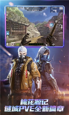 cf手游刀战版本 v1.0.100.370