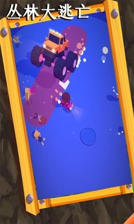 丛林大逃亡中文版  v0.1