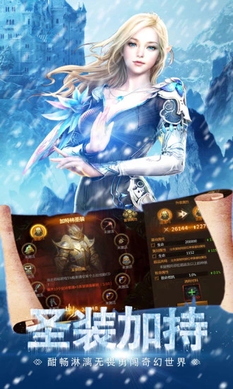 天使传说精灵遗迹手游官网正式版 