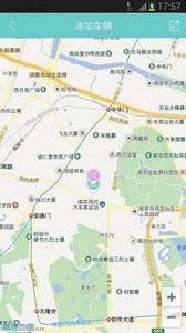 享拼车  v1.02