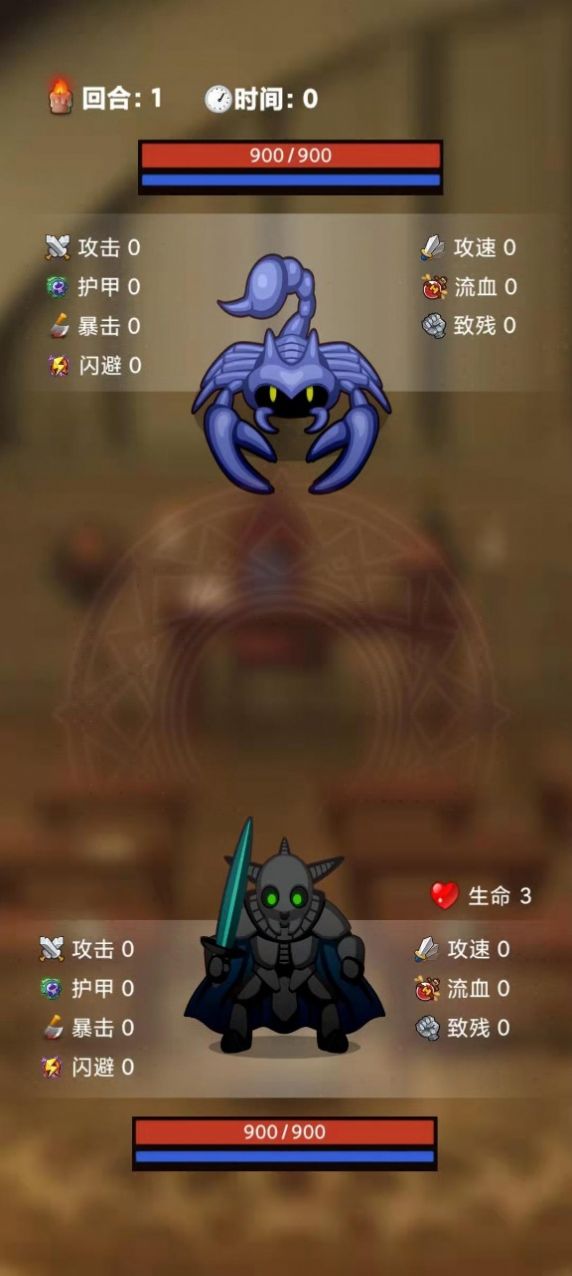 选技生存大乱斗游戏官方版  v4.1.2