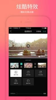 会影记 v3.0.5