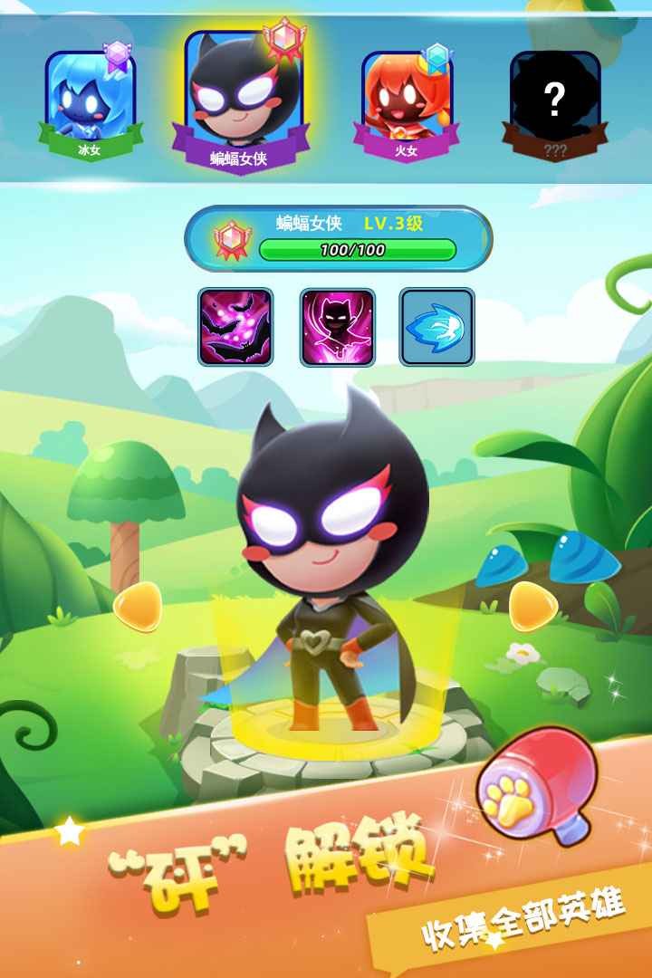 肉弹冲冲冲 2021-01-20 10:28