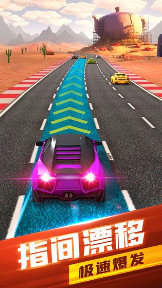 全民竞速游戏APP红包版  v3.1.4