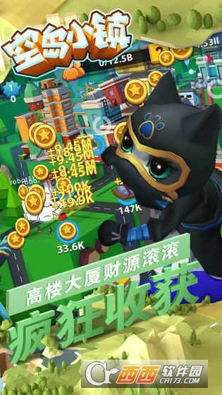 空岛小镇手游 v1.0.0 安卓版