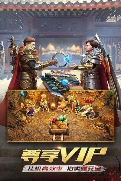 龙鸣火龙轻变传奇手游官网最新版图片1