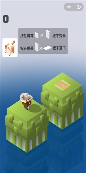 疯狂板子英雄 版本:v2.0.1