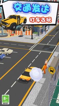 我开车很稳 v3.1.5