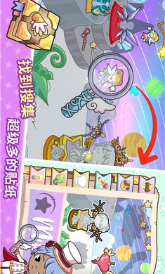 吉壁公主城堡 完整版下载无广告截图3