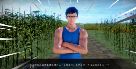 土包子的奇遇中文版 v1.1