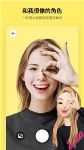 ZEPETO中文国际版  v2.14.0