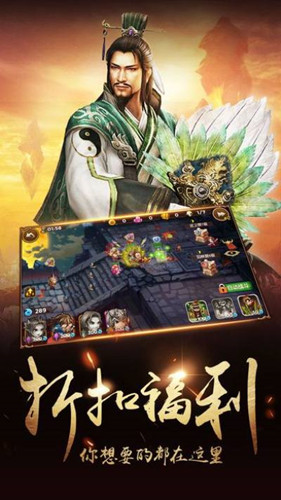 乱世硝烟手游