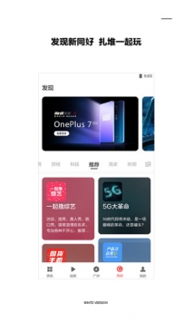 ZAKER新闻 v2.0.5