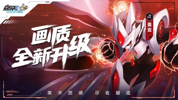 赛尔号经典版 v3.0.5