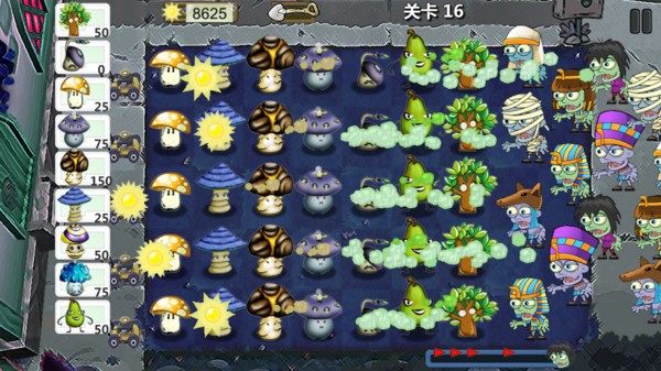 植物防御大战2抖音版  v1.4