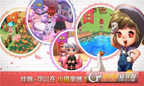 小镇物语 1.0.1安卓版