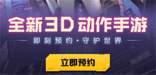 代号PN 需要支持安卓系统5.2以上