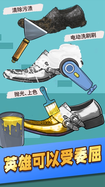 理发小达人游戏 v1.0