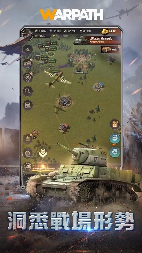 Warpath莉莉丝游戏官方正式版  v4.4.1