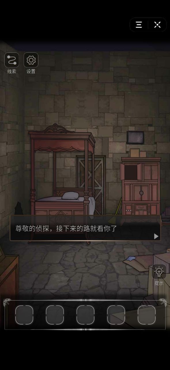 密室侦探 2020-03-29 09:32