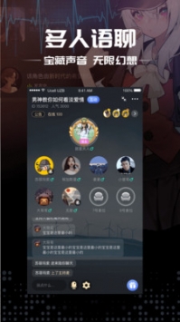 极限剧本杀俱乐部 v3.0.5