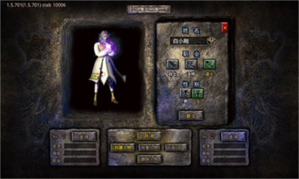 原始复古传奇1.85  v1.2.706