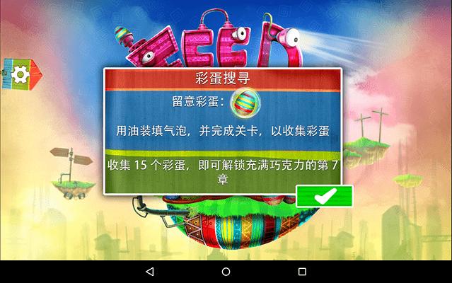 喂我石油2  v1.5.0