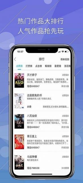 海岛阅读  v1.0.3