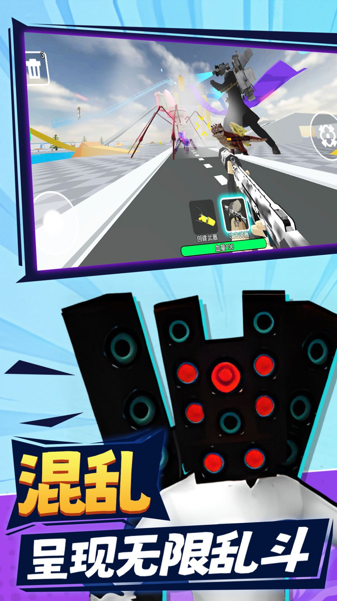 沙盒实战模拟器游戏中文版  v3.4.3