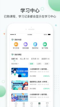 知跃 v2.0.5