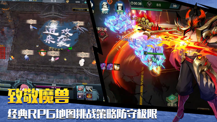 斗魔骑士 v3.0.5