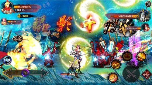 西游大闹天宫  v1.0.2