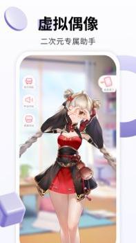 飞火动态壁纸 v3.0.5