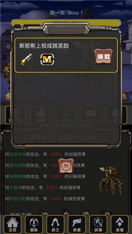 合金弹头无限火力 2024-06-25 15:08