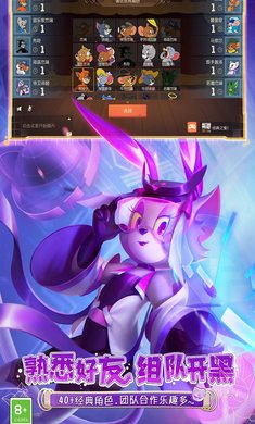 猫和老鼠恶魔杰瑞