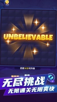 完美消方块 v1.0.0