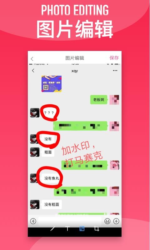 拼图宝 2022-12-29 10:10