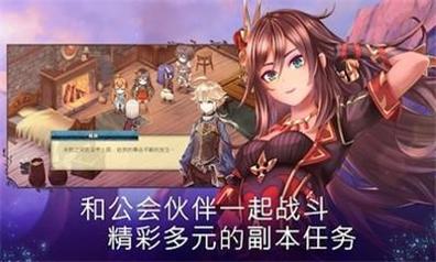 亘古幻想最新版 v2.0.04