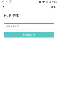 可甜可盐聊天交友.png